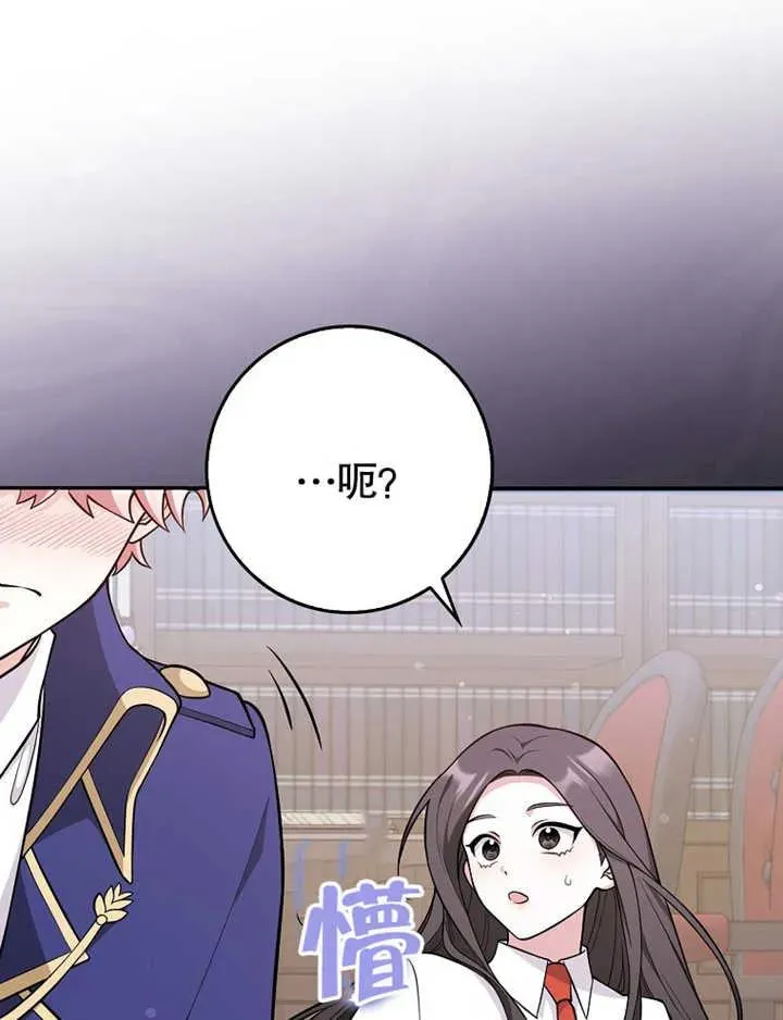 第07话94