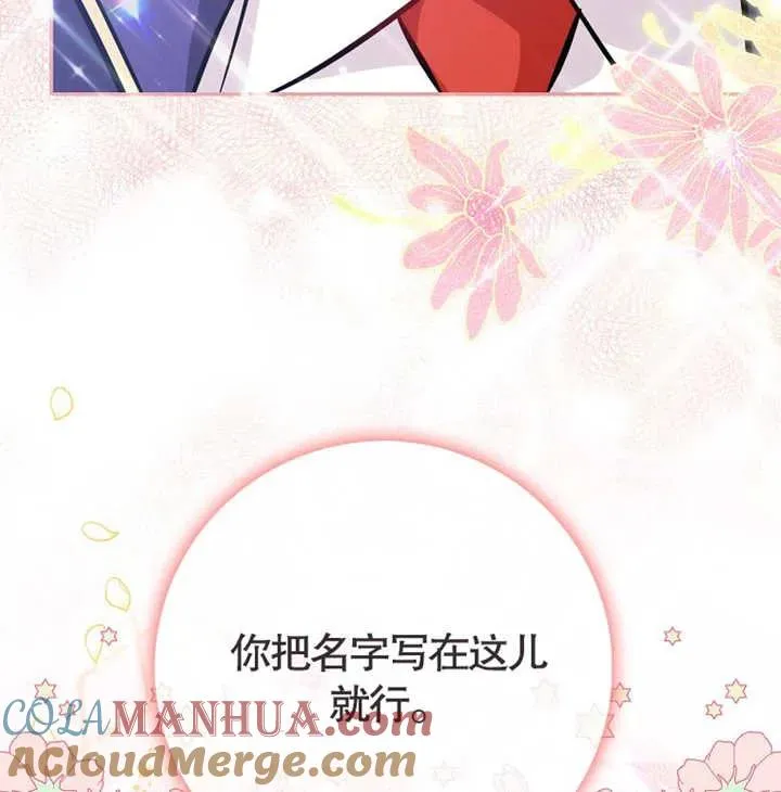 第01话78