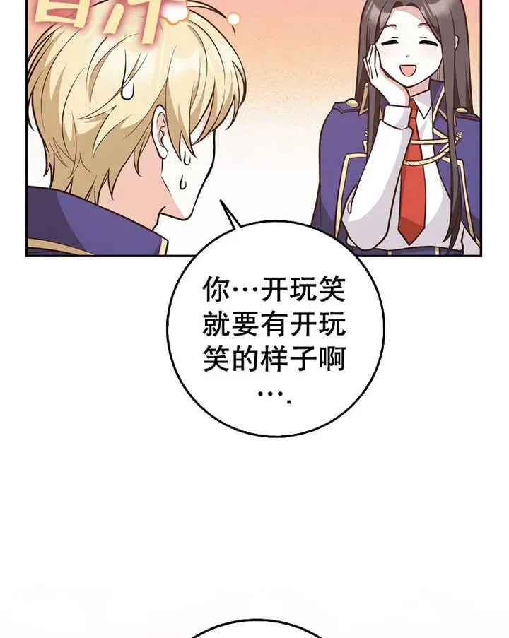 第23话77