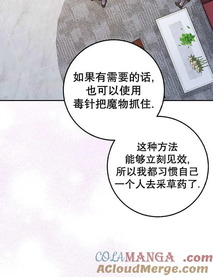 第34话64