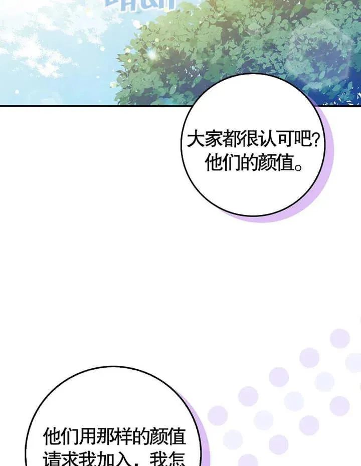 第05话33