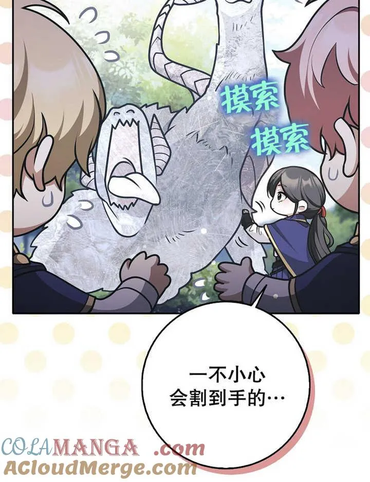 第35话36