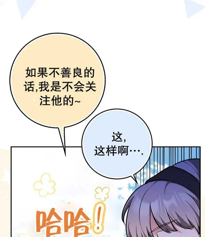 第10话78