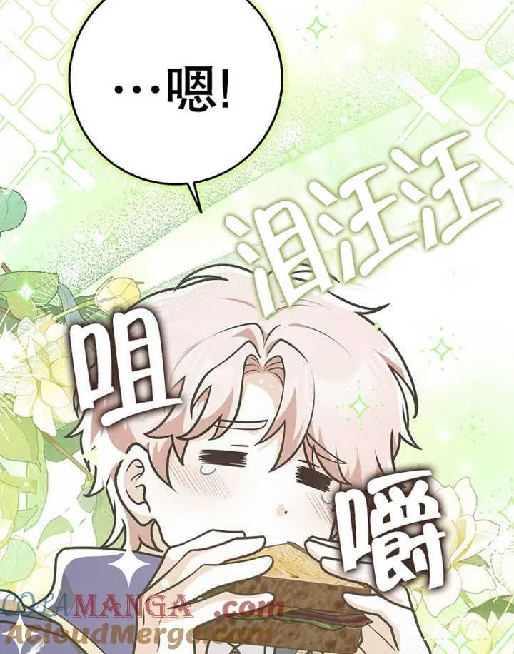 第35话108