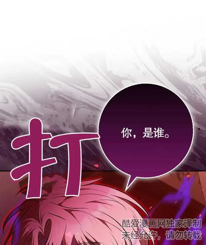 第13话51