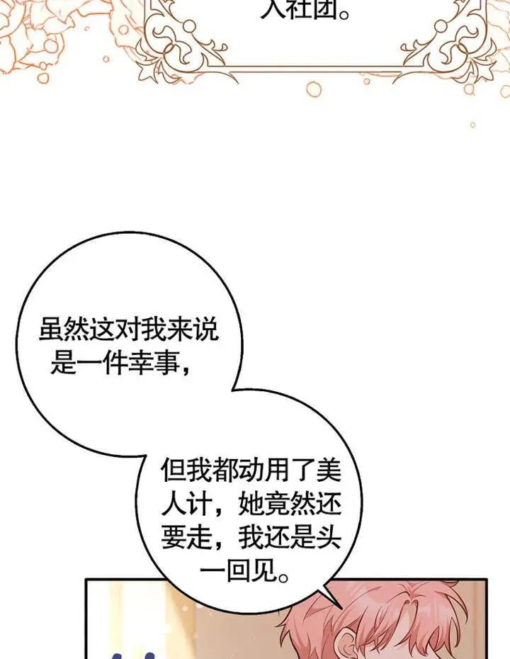 第02话50