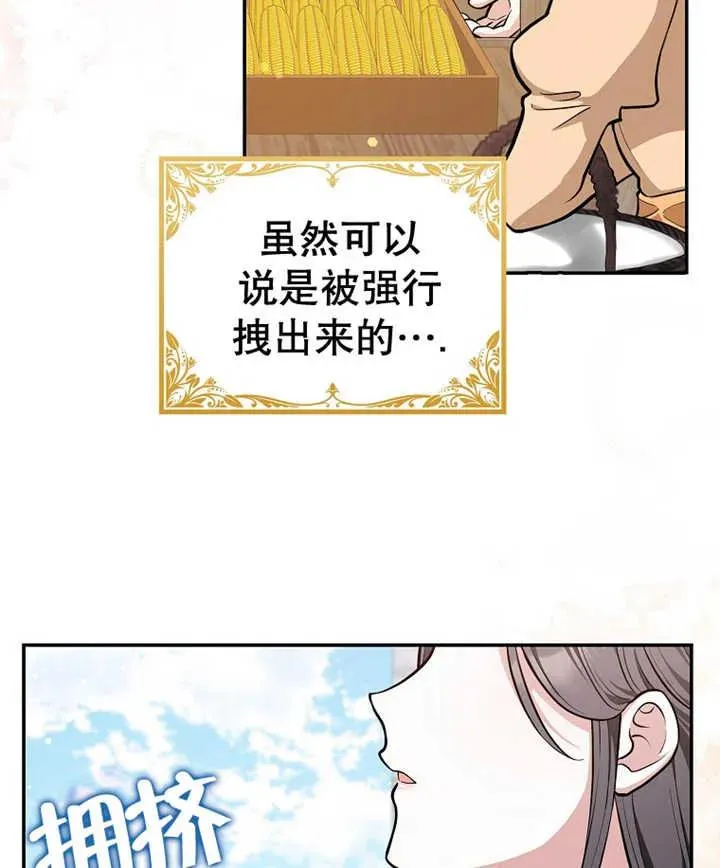 第10话46