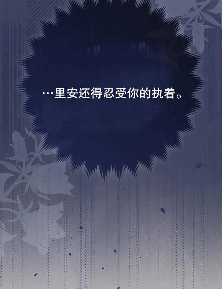 第07话14