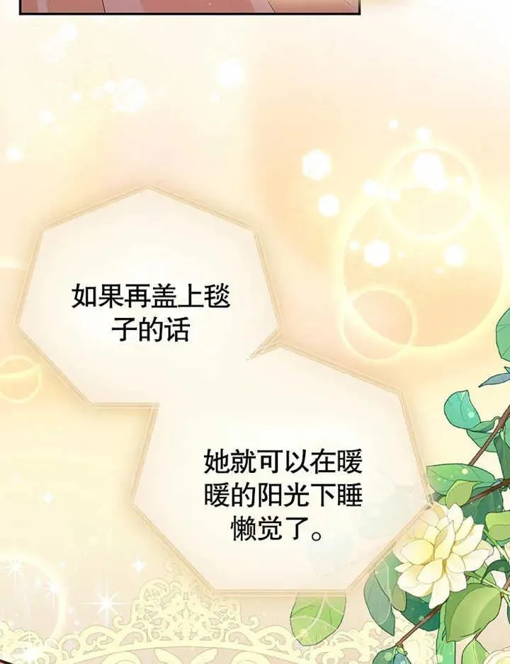 第07话70