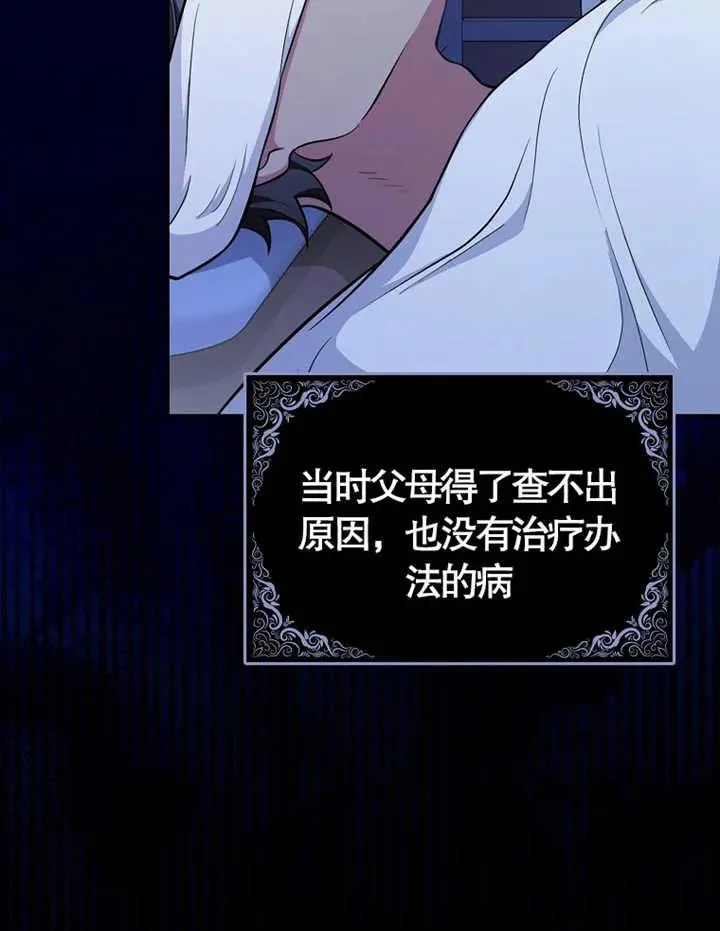 第06话10