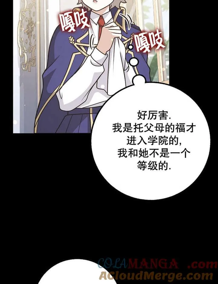 第40话44