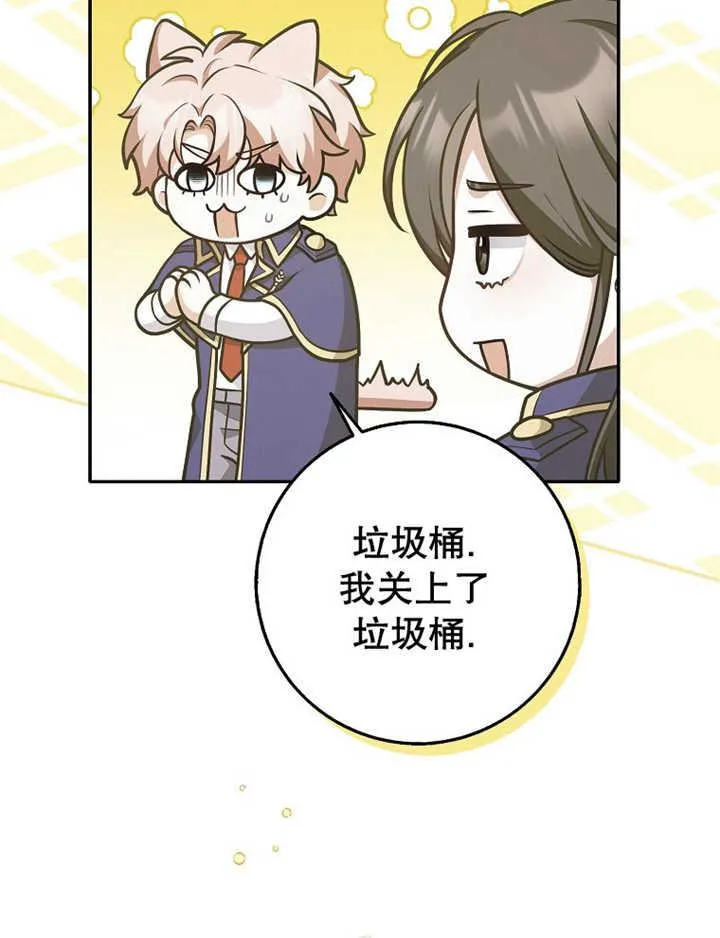第35话81