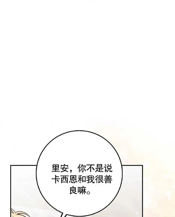 第18话22