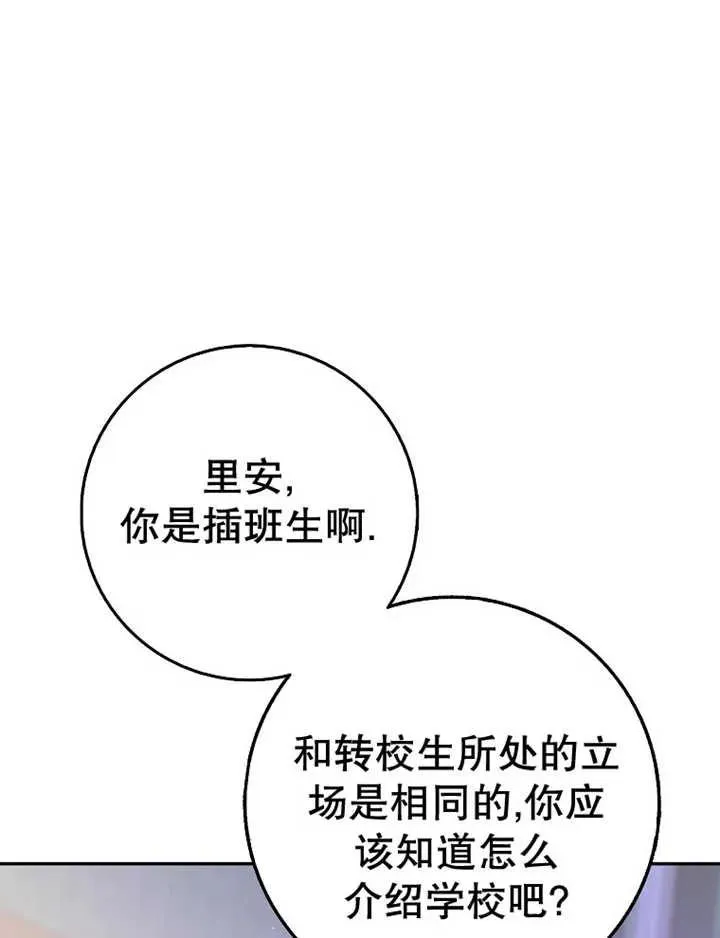 第24话25