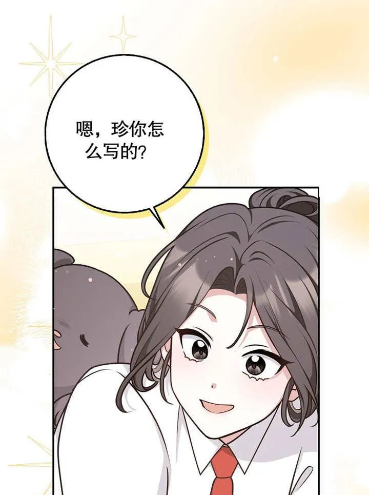 第43话2