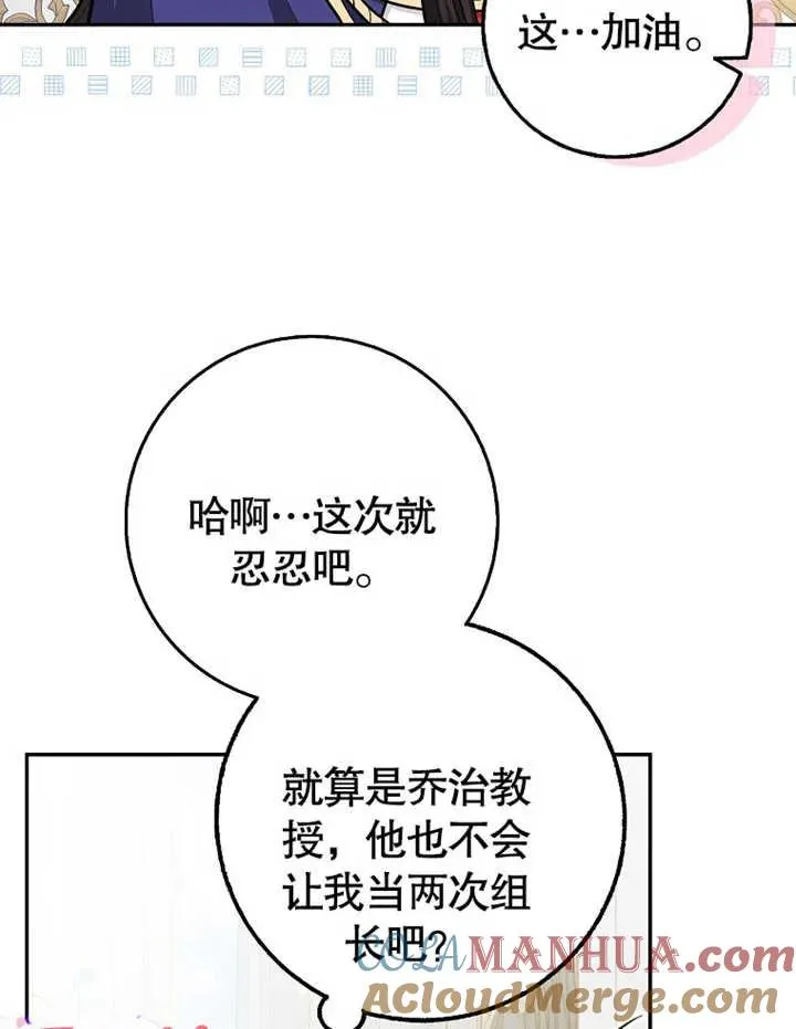 第13话80