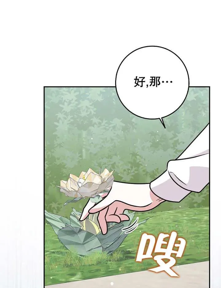 第22话109