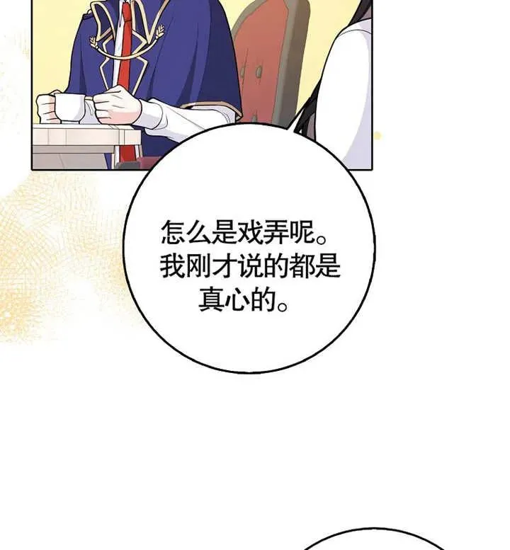 第03话29