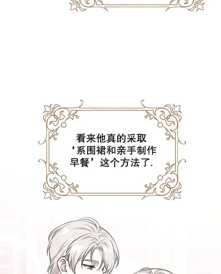 第28话55