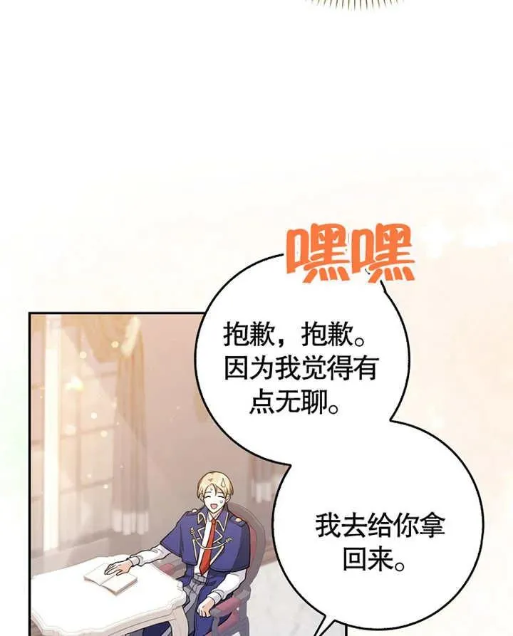 第04话51