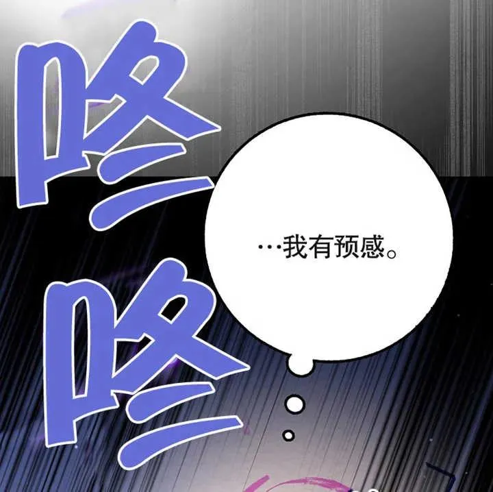 第12话105