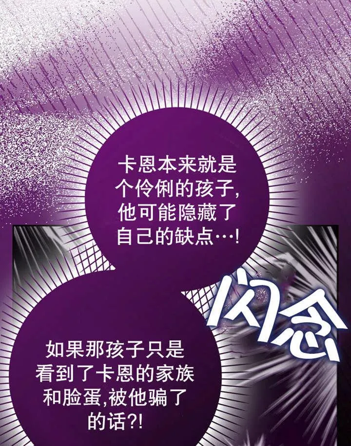 第38话107