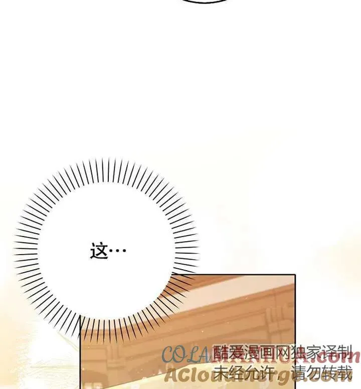 第03话21