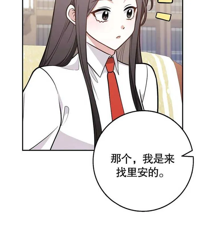 第13话46