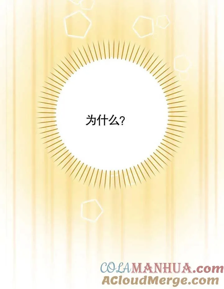 第04话72