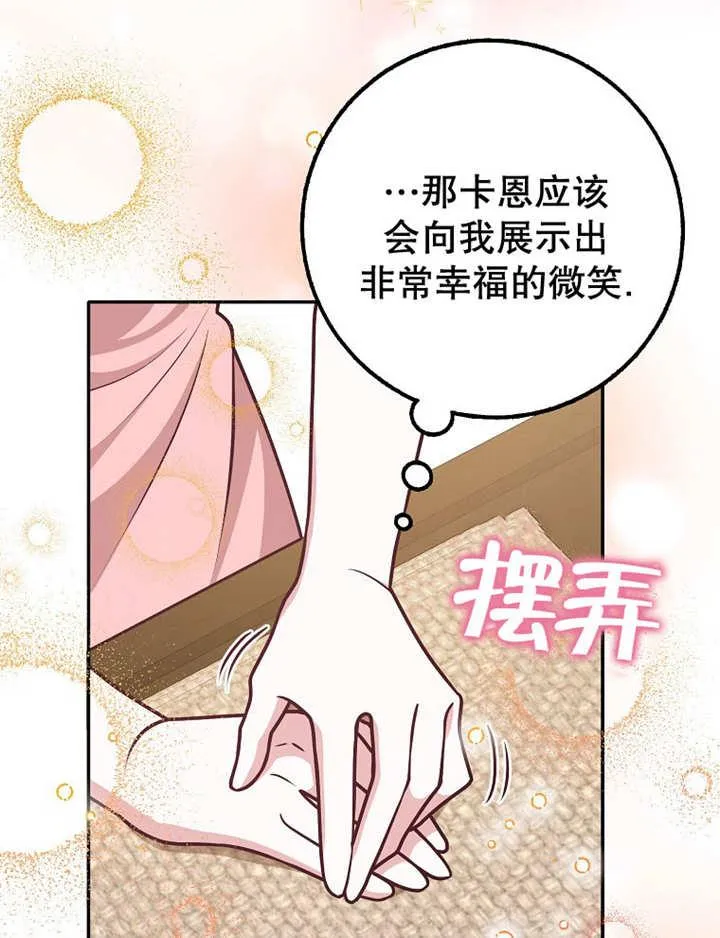 第34话114