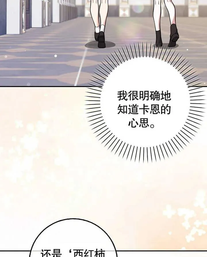 第11话45