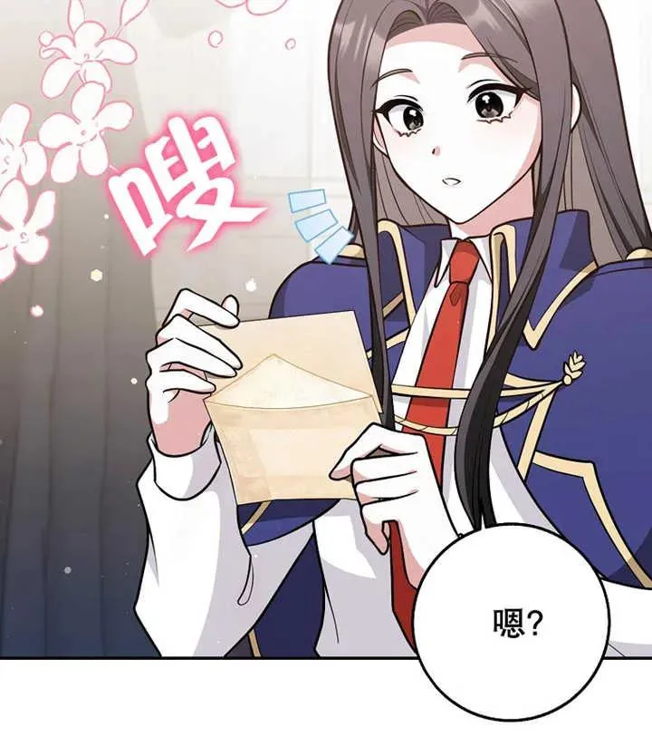 第21话53