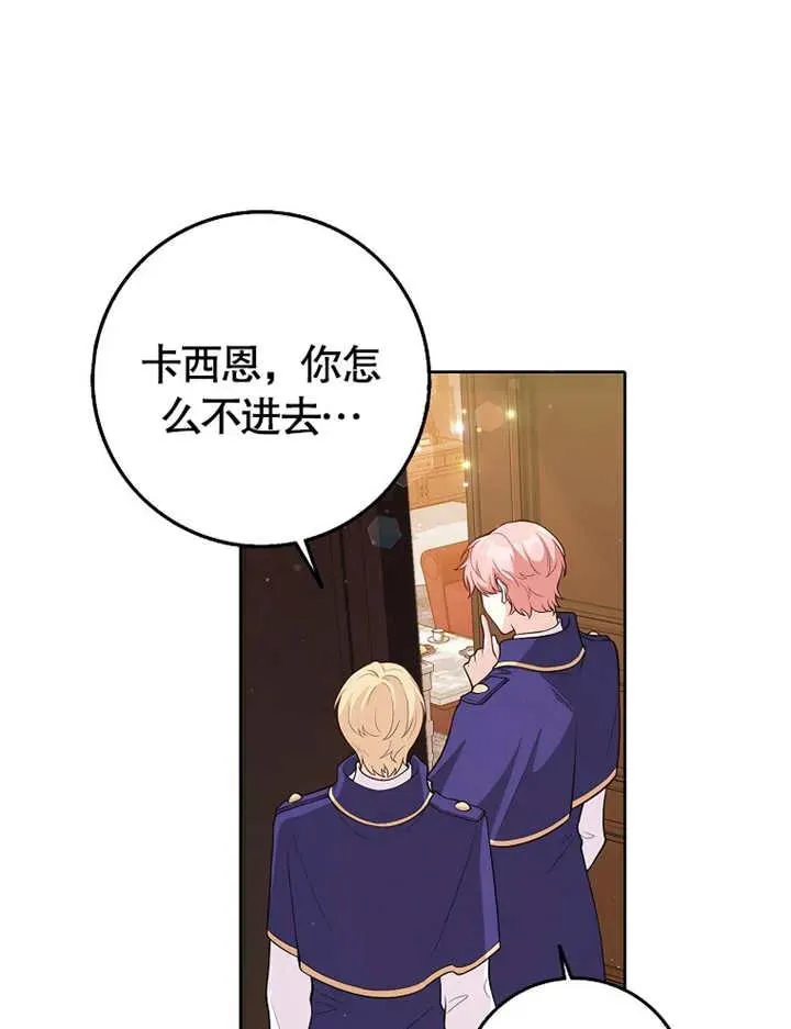 第03话82