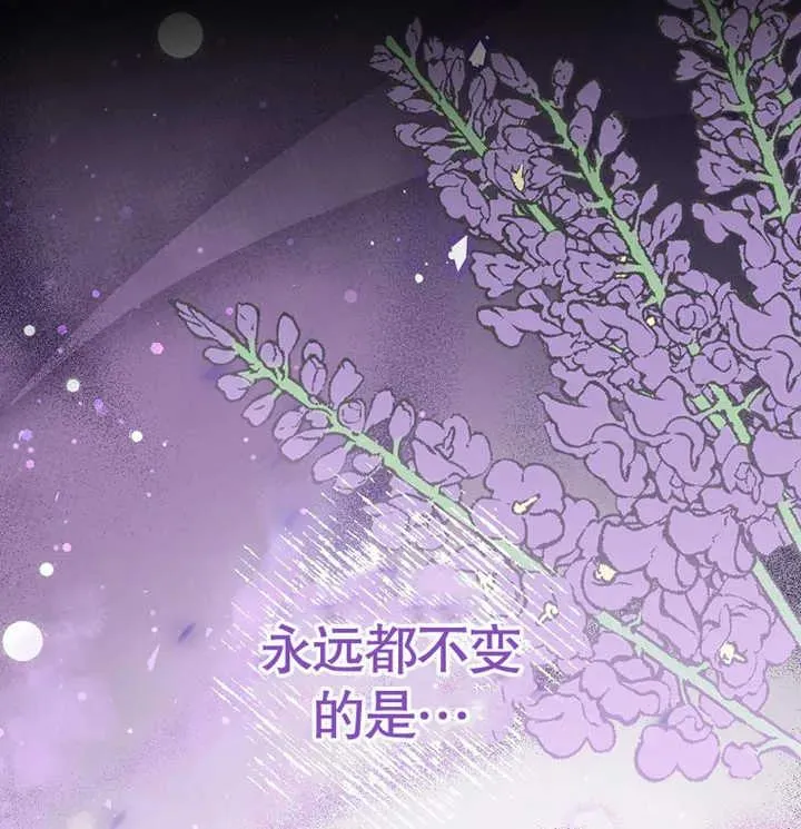 第13话94