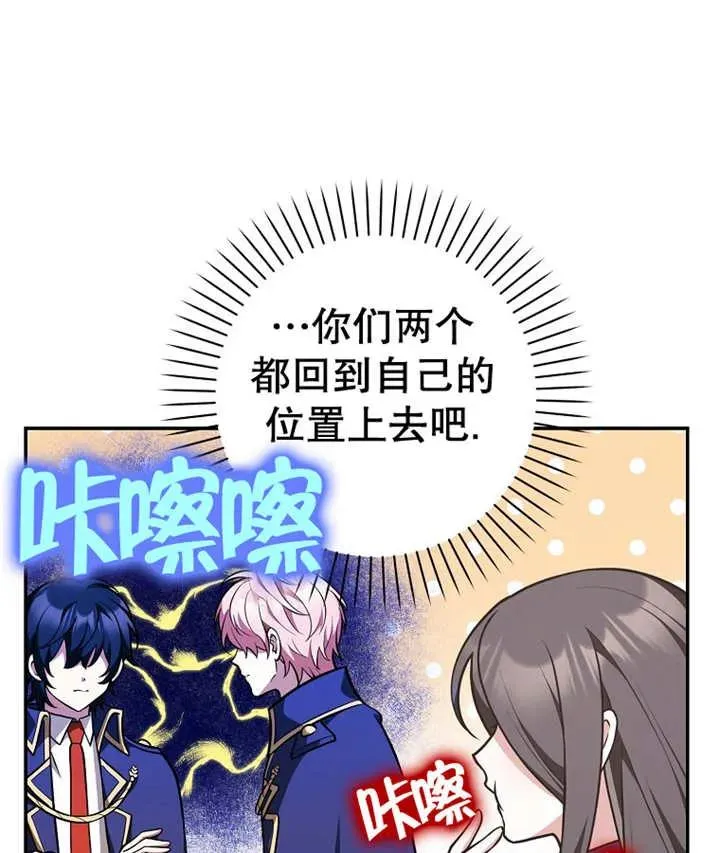 第25话93