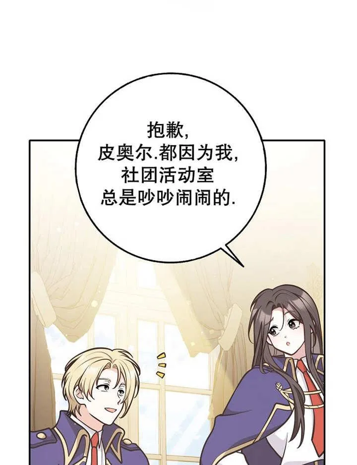 第34话35