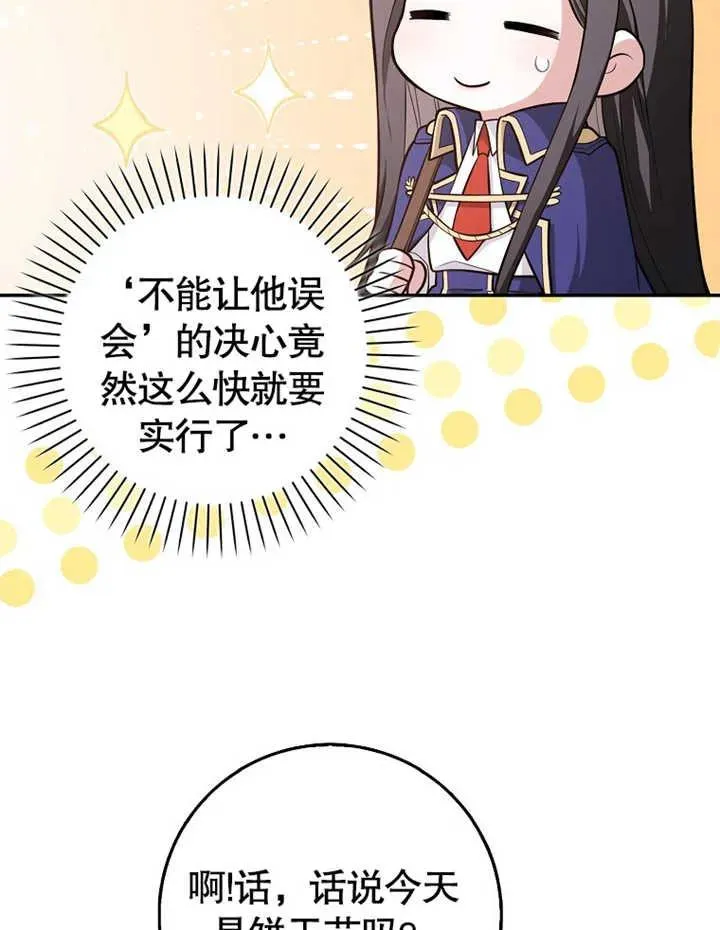 第11话75