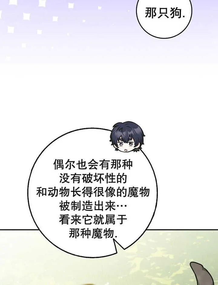 第36话53