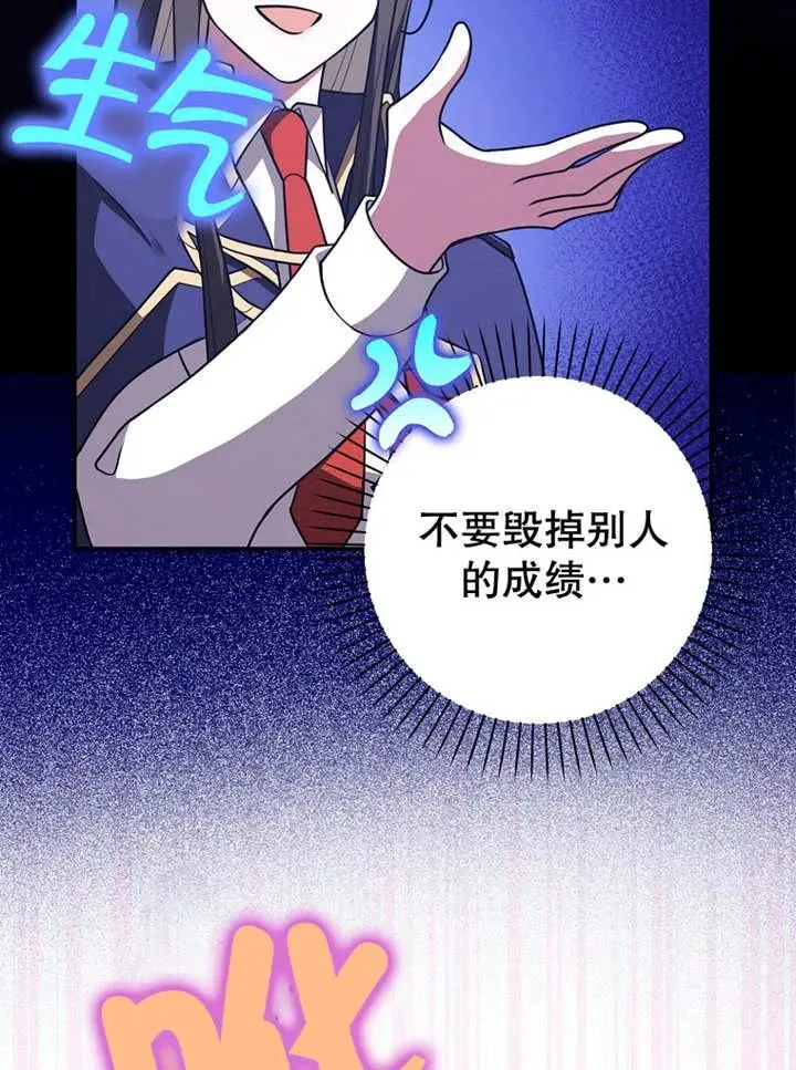 第27话81