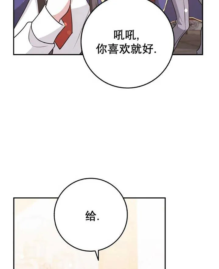 第21话121