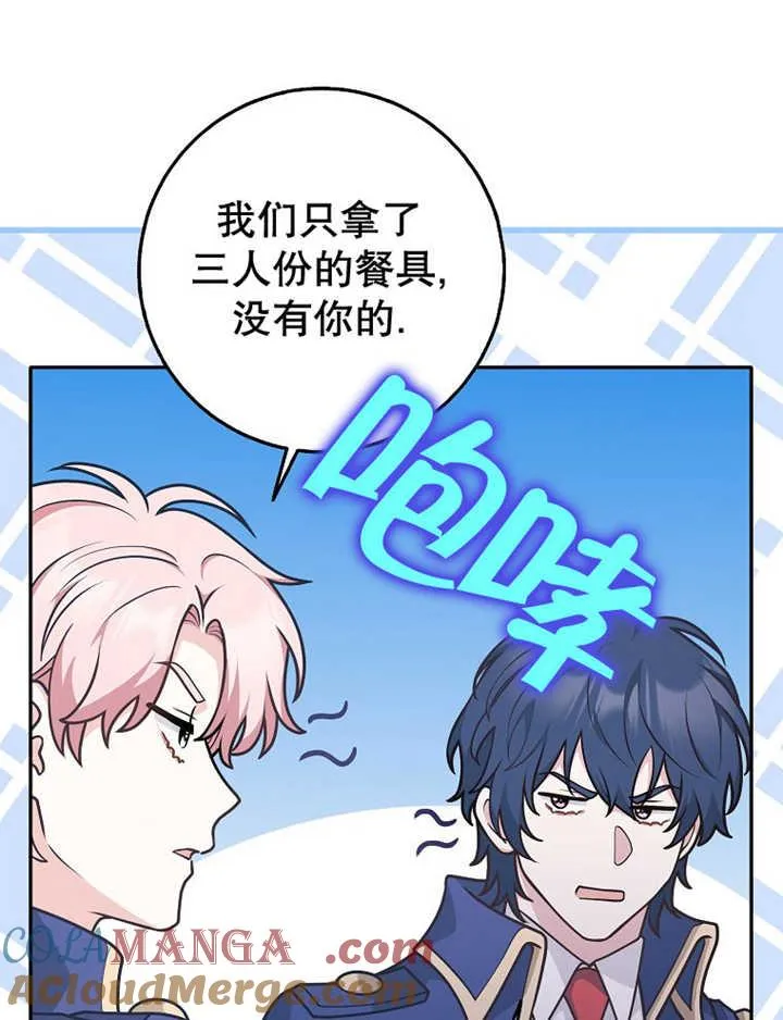 第36话28
