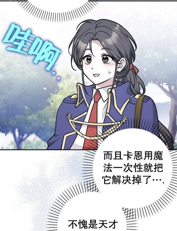 第35话18