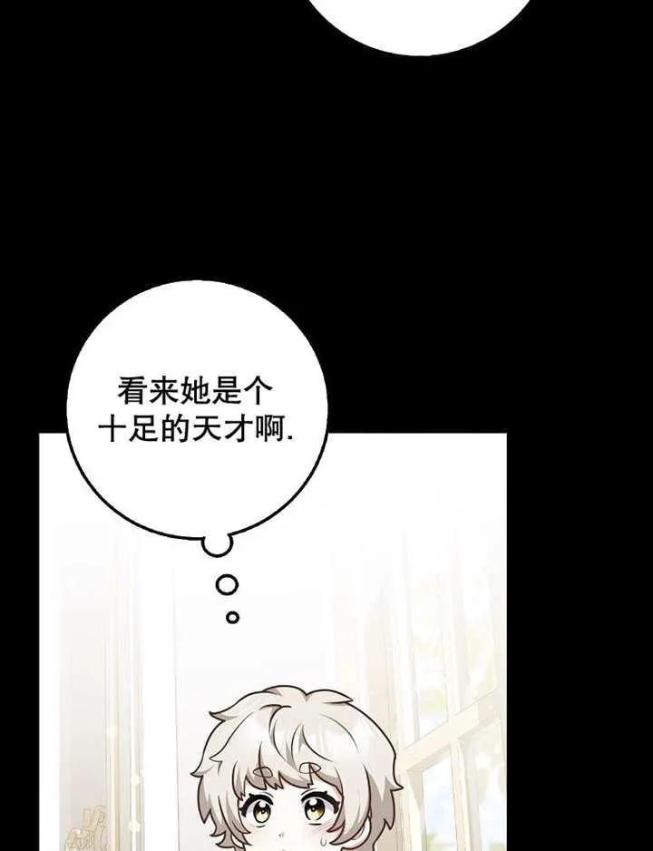 第40话43