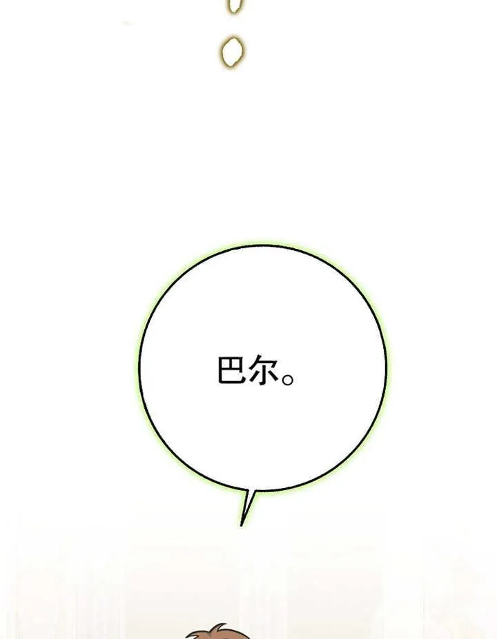 第43话99