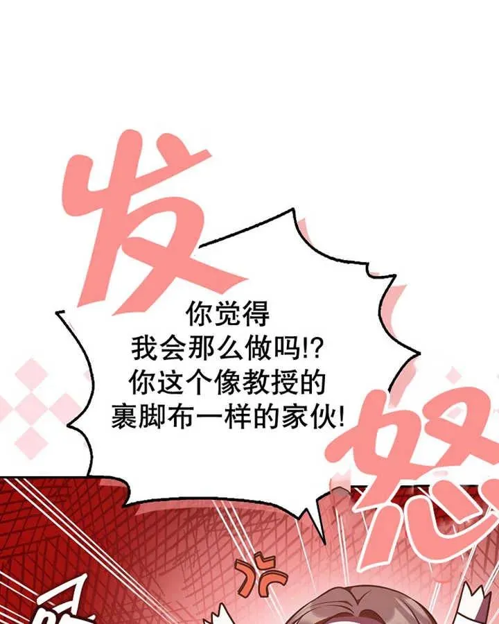 第15话113
