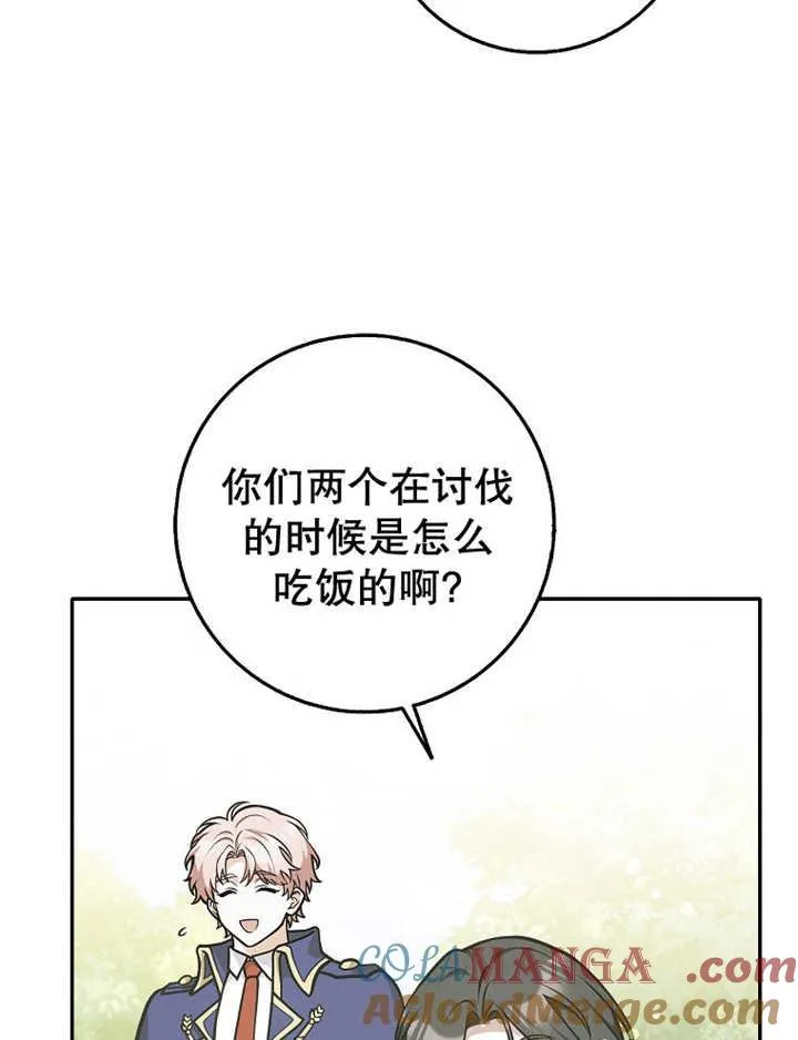 第35话72