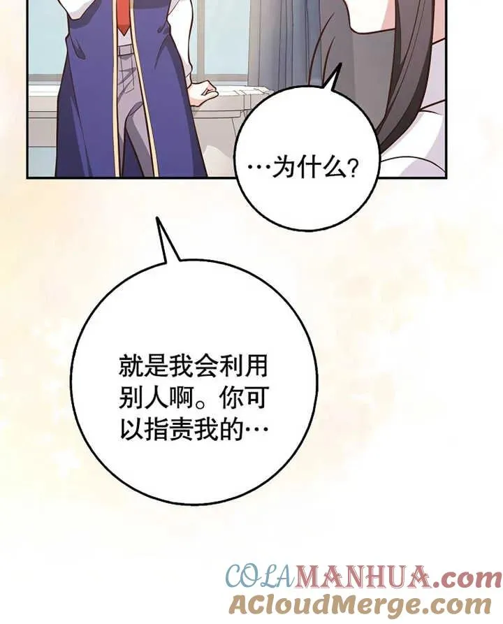 第18话64