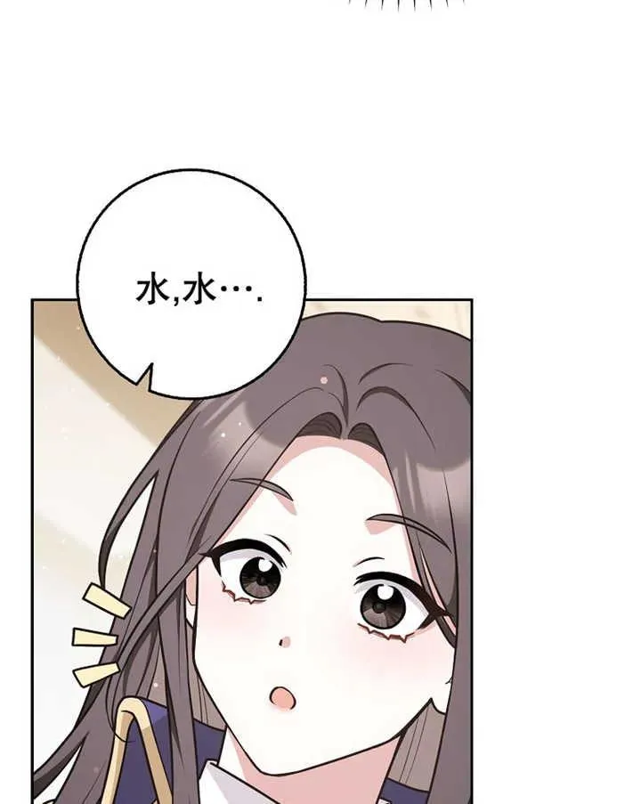 第29话15