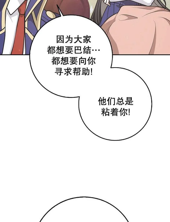 第41话14