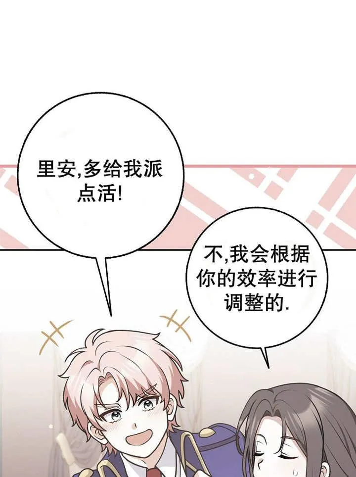 第33话94